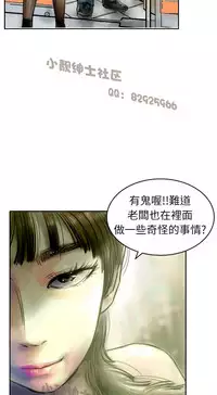 中文韩漫 魅力女孩 Ch.0-9 [Chinese]