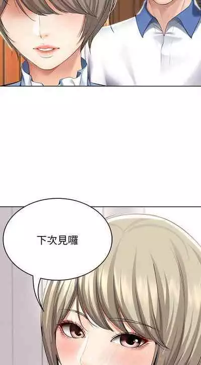 养老金的所有者 31-54 CHI