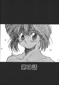 [Monkey Ni-gou] MONKEY PARK