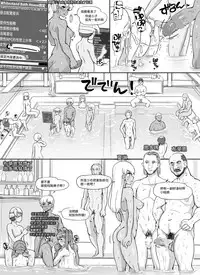 [nounanka (Abubu)] NPC Kan MOD (Skyrim) [Chinese] [變態浣熊漢化組]