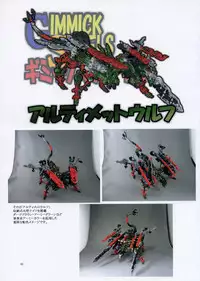 (C73) [Algolagnia (Mikoshiro Honnin)] St. Margareta Gakuen COLORFUL!