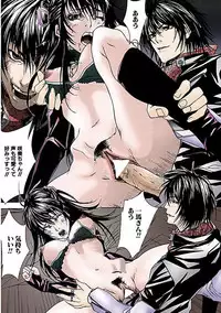 [Ouma] Kanjite Joshi Kousei 【Full Color】 [Digital]