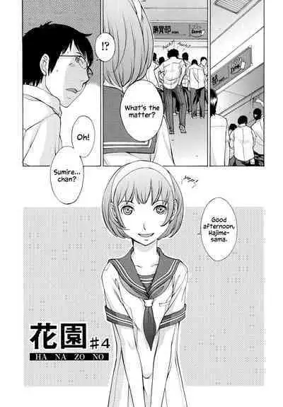 Hanazono Ch 1-7