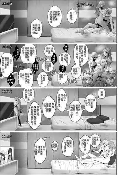 ANAK PUNGUT | 我的養子是帥哥演員