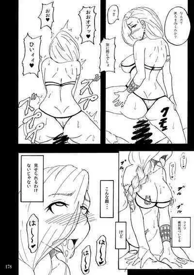 Sobabu Sakuhin Shuu I