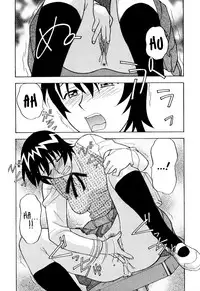 Masashi Yanagi - I Want to be Called a Cute Girl Ch. 1 - 5 [English]