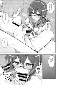 (C88) [Prism Store (Jino)] Suzume no Koe to Ooyodo to (Kantai Collection -KanColle-) [Chinese] [CE汉化组]