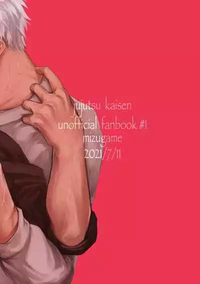 Shinyuu to Sukebe Shitai