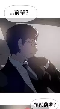HouseHold Affairs 【卞赤鲤个人汉化】1~34话(持续更新中)