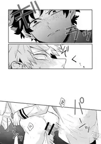 (C92) [Fuzainoyamada (Fuzai Yumoto)] Bakugou Uke Sairoku-Shu 1 (Boku no Hero Academia)