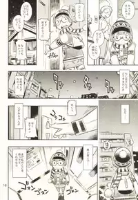 (C85) [Mayonnaise Bakufu (Sekihan)] Fuyu no Seiza