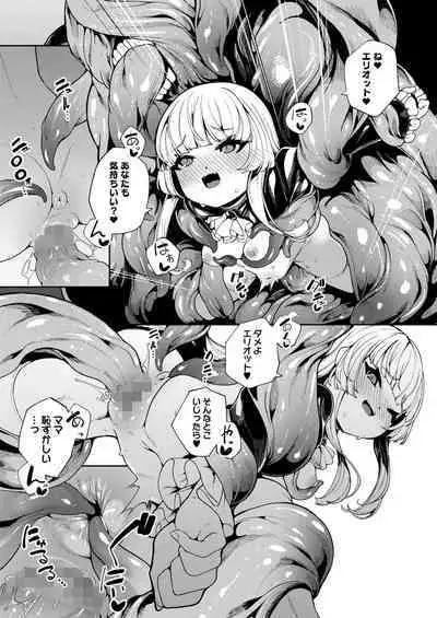 Towako Oboro Emaki 14