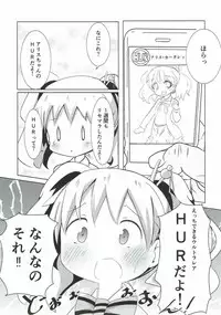 (C92) [Yakinikuya Yusi (Akisawa Yusi, U Nitro)] SICo ALICE (Kiniro Mosaic)