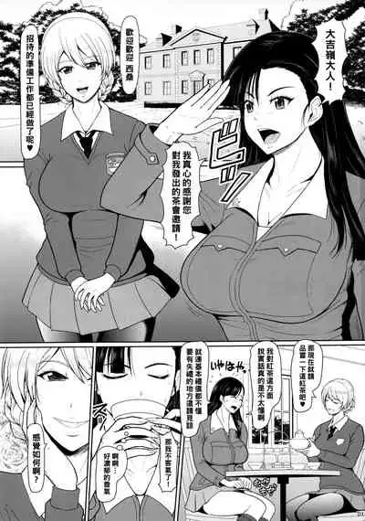 (C93) [SERIOUS GRAPHICS (ICE)] ICE BOXXX 22 