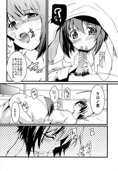 yh - a tail of hayate.