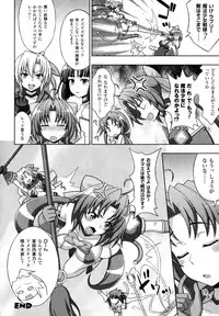 [chaccu, Kotoki Kei] Mavukare Mahou Shoujo! Change of Heart