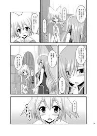 [valssu (Charu)] Melon ga Chou Shindou! R Soushuuhen III (Tales of the Abyss) [Digital]