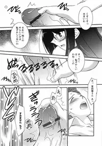 [Taishinkokuoh Anton] Oniichan Kakugo Nasai