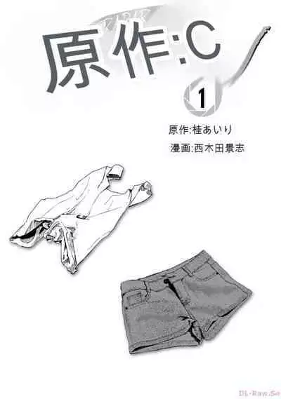 Gura Para! vol 01-02 Chinese version 机翻汉化版