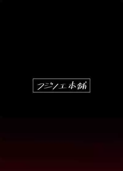 Beit Saki no Hitozuma, Akiyama-san.