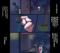 [Nishiarai (Ishinabe Yumi)] Fukushuu Chichizeme Shiri Shibaki