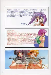 (C65) [CHIBIKKO KINGDOM, FREAKS (Kekocha, Mike, Onomeshin)] COLORS (Beatmania)