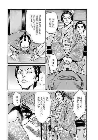 お願いサプリマン My Pure Lady 19