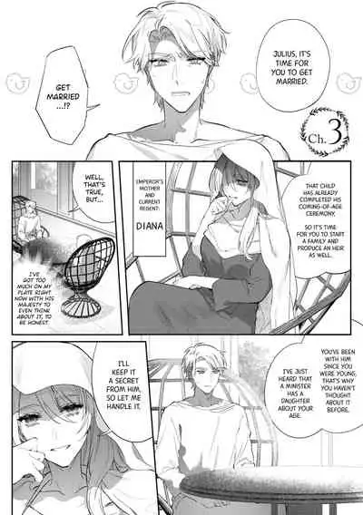 [Hagiyoshi] Intou Kyuuteishi ~Intei to Yobareta Bishounen~ Ch. 3 | Records of the Lascivious Court ~The Beautiful Boy Who Was Called the “Licentious Emperor”~ Ch. 3 [English] [Black Grimoires]