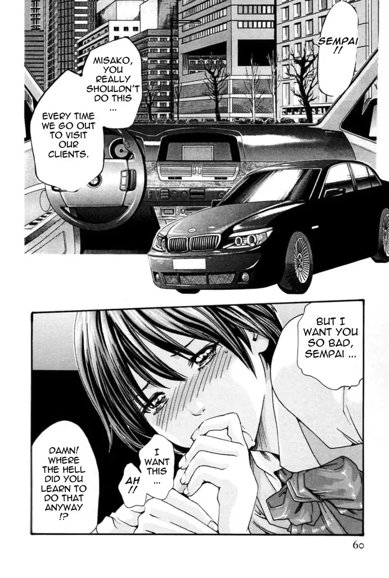 Hishoka Drop Mix Ch3