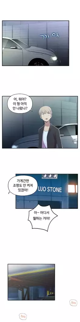 One Room Hero Ch.1-44