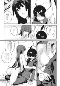 (C82) [enuma elish (Yukimi)] Hitagi Frog (Bakemonogatari)