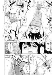 COMIC RiN 2006-05 Vol. 17