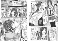 [Adachi Takumi] Yokujou Fetishism | 慾情女神的渴望 [Chinese]