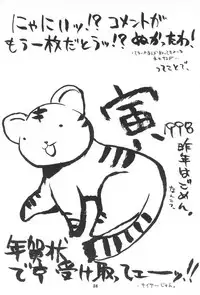 [STUDIO HONEYBLADE (Miyuki, Misakura Nankotsu)] Magokoro o Kimi ni (Cardcaptor Sakura)