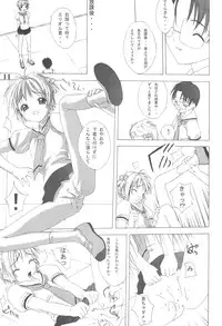 (C58) [BoLT-KING (Kanetaka Souichi, Sakuraita)] Tamashii (CardCaptor Sakura)