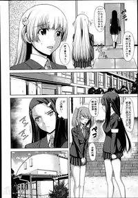 [Tarakan] School Life Ch.1-3
