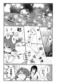 (C91) [Majihima, POCHI (Bocha, Nagisora Riku)] Royal wa Nii (THE IDOLM@STER CINDERELLA GIRLS) [Chinese] [大友同好会]