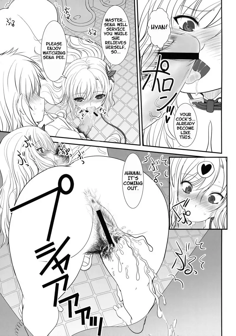 Shounen Ã— Niku Ã— Dorei