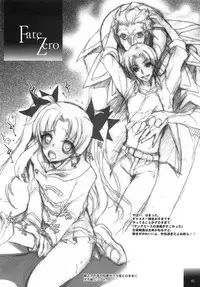 (C83) [Hanzai Tengoku (Hasei Agana)] Poetic Winter (Mahou Shoujo Lyrical Nanoha, Neon Genesis Evangelion)