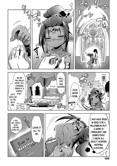 Lamp de Majin de Hikikomori | A genie and a hikikomori in the lamp