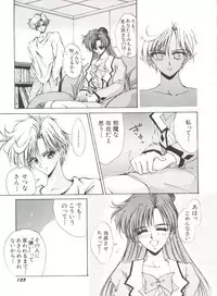 [Anthology] Bishoujo Doujinshi Anthology 15 - Moon Paradise 9 Tsuki no Rakuen (Bishoujo Senshi Sailor Moon)