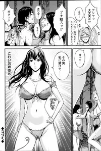[Nagashima Chousuke] Kigenzen 10000 Nen no Ota Ch. 1-25