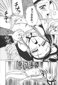 [SPARK UTAMARO] Immoral Ichigou