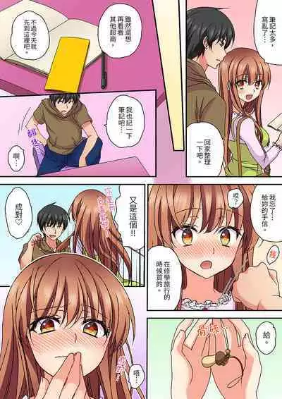 Daiji na tokoro guriguri shinai dei… ！Pantsu ga surete shigeki.Oku made kuikomu soku ikiSEX | 求你不要戳弄我的私處…!隔著內褲的淫亂刺激。深陷進去的秒潮性愛