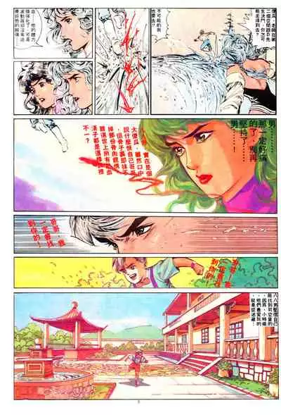 New A Moment of Romance~ Hadougirl (1/2)