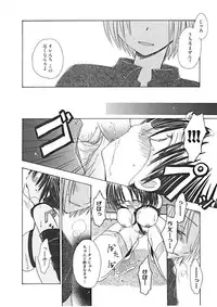 [Yukawa Asami] Naishono Kobeya