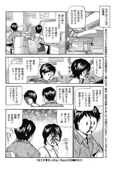 [Fontin] Wa Usuki Ipa a 1-10