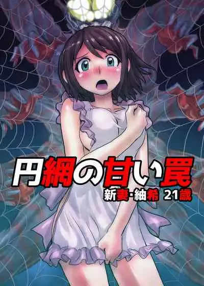 BEYOND(ビヨンド)~愛すべき彼方の人びと1