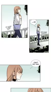 [Silverstar] Talk To Me Ch.1-37 (English) (Ongoing)