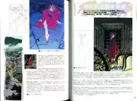 [Liar Soft] KusarihimeReader～ red snow Fran Zoshi～